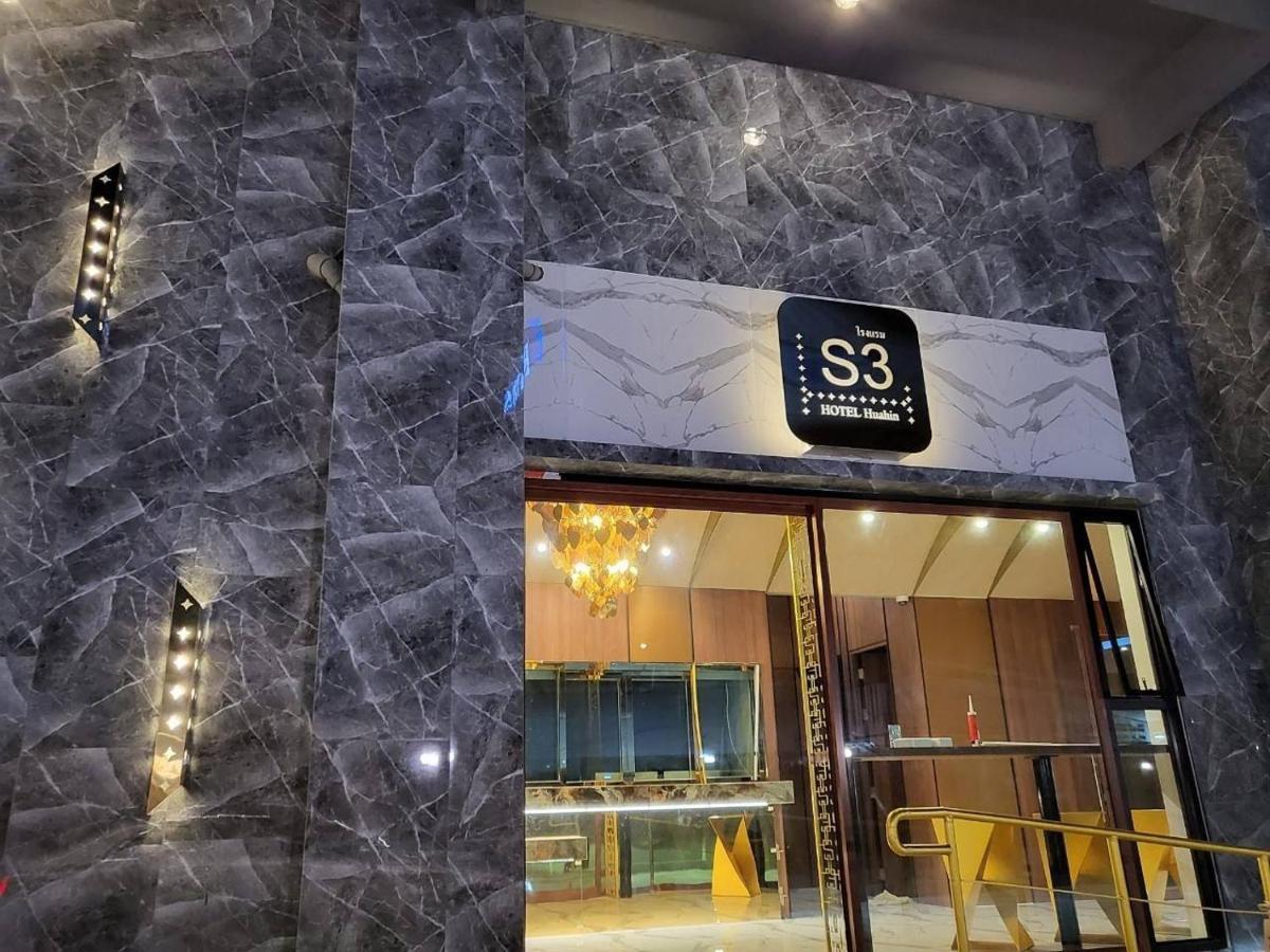 S3 Huahin Hotel Exterior photo